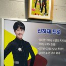 홀인원 골프 아카데미 이미지