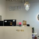 이층노래연습장 이미지