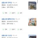 삼동소바 이미지