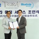 테라2 이미지