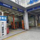 삼정정비(주) 네이버블로그