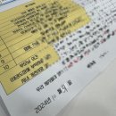 약대조이랜드어린이집