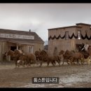 자원목장 | 와이어트 어프와 카우보이 전쟁 - 넷플릭스 O.K. 목장 실화 다큐 줄거리