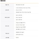 [부산] (04월 06일 마감) 오스템임플란트(주) - 보철 디자인 담당(Custom Abutment, Final Crown) 모집 이미지