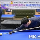 3C빌리어드