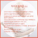 H&J글로벌