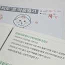 버팀목 사회적협동조합 이미지