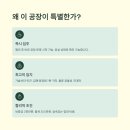 부동산거성공인중개사사무소 이미지