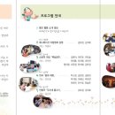 원주아동청소년교육네트워크물꼬 Daum카페