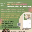 북토리 이미지