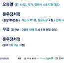 해광유통