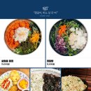 어조횟집