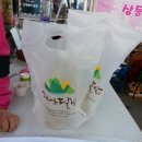 원덕농장 이미지