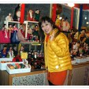 오색랜드