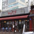 삼성반점 이미지