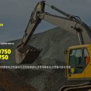 강산건설중기 이미지