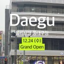 그레이스앤파트너스 | 새학기화장, 왜 같은 화장인데 다르게 보일까?