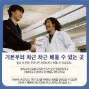거창주짓수 이미지
