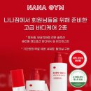 나나짐PT스튜디오 이미지