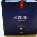 삼감마마 이미지