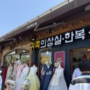 제일의상실 이미지