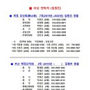 배정고등학교 이미지