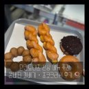 던킨수원정자SK점 | 던킨도너츠 할인 50% 실화? 콘버터 꽈배기·초코크러쉬 메뉴 추천 가격 칼로리 총정리