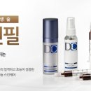헤어인필