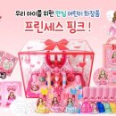 (주)데이셀코스메틱 이미지