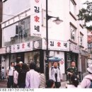 김밥스토리 이미지