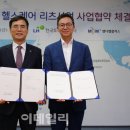 주식회사 모아헬스케어