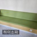 월드쇼파공장방염쇼파붙박이시트제작천갈이 | 부산붙박이소파 제작솔직 후기 앞으론 여기로 정착해야겠어요 소상공인들에게 카페 소파제작은 여기로...