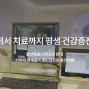 울산병원 - 4670 | 울산병원