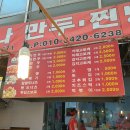 국수무라 이미지