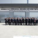 지엔비모터스 이미지
