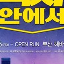 해바라기 소극장 이미지