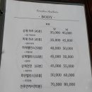 고운라인에스테틱