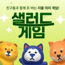 샐러드로 이미지