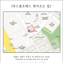 청아꽃집 - 고양시 일산동구 은마길 129 | 청아꽃집