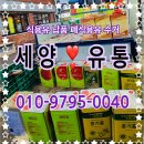 유)세양 이미지