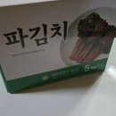 중국식품식당 | 맛있는 파김치 추천 '엄다식품 쪽파김치,파김치' 5K 후기