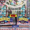 삼천리세탁소 이미지