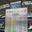 5885 | 악명 높은 중국동방항공 상하이 푸동공항 MU5034, KE5885 후기 (체크인, 수화물(수하물), 인천공항...