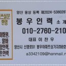 봉우 이미지