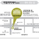 토마토헤어 이미지