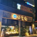 제줏간송도더