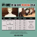김포극장 4관 이미지