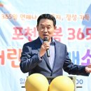 포천어린이집 이미지