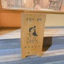 레트로니크
