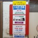 계명대학교동문앞 이미지